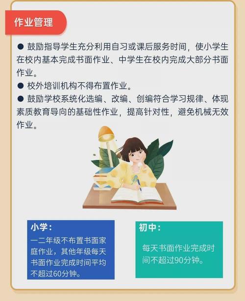 别让电子产品抢走“双减”为孩子们争取的时间 智能家居 别让电子产品抢走“双减”为孩子们争取的时间 别让电子产品抢走“双减”为孩子们争取的时间 智能家居