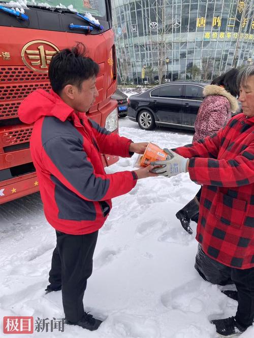 暖心!福建为货车司机供应10元套餐现场→ 智能科技 暖心!福建为货车司机供应10元套餐现场→ 暖心!福建为货车司机供应10元套餐现场→ 智能科技