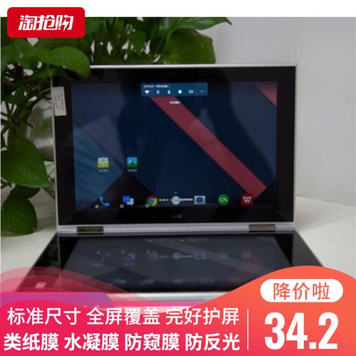 双屏带电纸书的平板电脑?OKAY X510简评 智能家居 双屏带电纸书的平板电脑?OKAY X510简评 双屏带电纸书的平板电脑?OKAY X510简评 智能家居