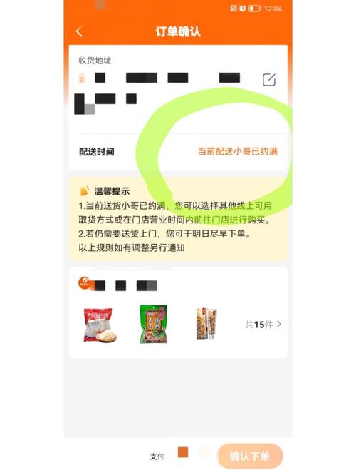 老年人抢不到菜为啥不愿意运用电子产品? 智能家居 老年人抢不到菜为啥不愿意运用电子产品? 老年人抢不到菜为啥不愿意运用电子产品? 智能家居