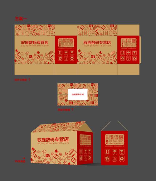包装设计根本的要求有哪些?惠州包装设计公司有哪些? 智能家居 包装设计根本的要求有哪些?惠州包装设计公司有哪些? 包装设计根本的要求有哪些?惠州包装设计公司有哪些? 智能家居