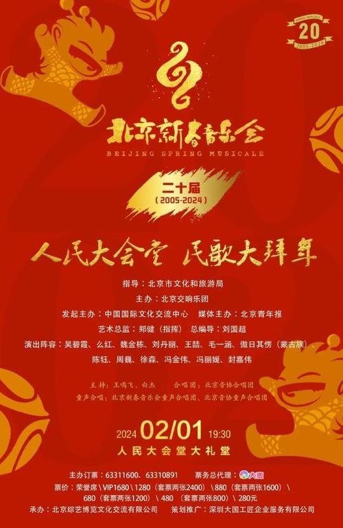 电子科技大年夜学医学院生物医学工程力压北京大年夜学 智能科技 电子科技大年夜学医学院生物医学工程力压北京大年夜学 电子科技大年夜学医学院生物医学工程力压北京大年夜学 智能科技