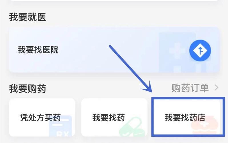 同一种药药店价格是线上平台22倍 记者查询访问创造问题出在药厂 智能家居 同一种药药店价格是线上平台22倍 记者查询访问创造问题出在药厂 同一种药药店价格是线上平台22倍 记者查询访问创造问题出在药厂 智能家居