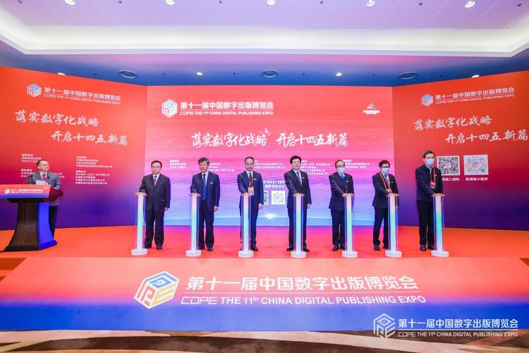 第十四届中国国际数字出版博览会将于9月20日在海南省海口市开幕 人工智能 第十四届中国国际数字出版博览会将于9月20日在海南省海口市开幕 第十四届中国国际数字出版博览会将于9月20日在海南省海口市开幕 人工智能