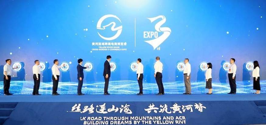定了!2022中国(青岛)跨境电商博览会7月28日开幕 智能科技 定了!2022中国(青岛)跨境电商博览会7月28日开幕 定了!2022中国(青岛)跨境电商博览会7月28日开幕 智能科技