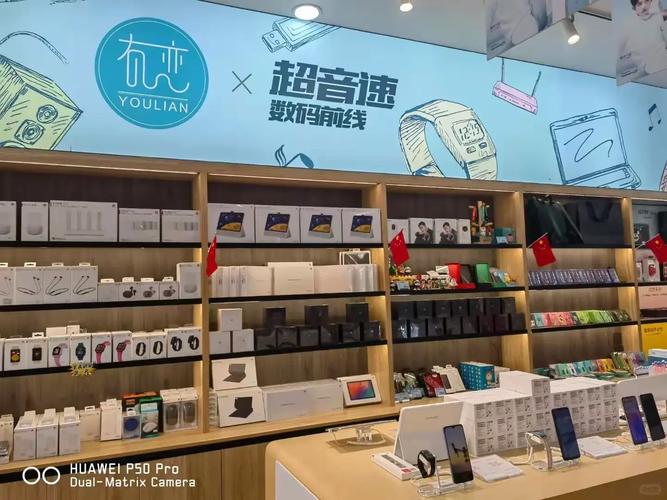 别致电子产品探索:我的独特体验 互联通信 别致电子产品探索:我的独特体验 别致电子产品探索:我的独特体验 互联通信