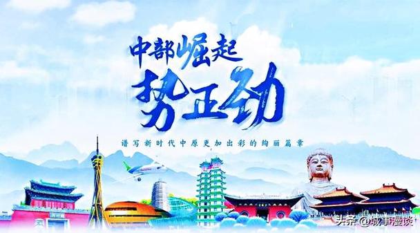 育新能塑优势 河南在中部地区崛起中向“新”而行 智能家居 育新能塑优势 河南在中部地区崛起中向“新”而行 育新能塑优势 河南在中部地区崛起中向“新”而行 智能家居