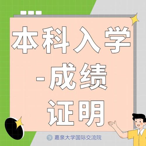 申请材料有变!南通本科生快来查看 人工智能 申请材料有变!南通本科生快来查看 申请材料有变!南通本科生快来查看 人工智能