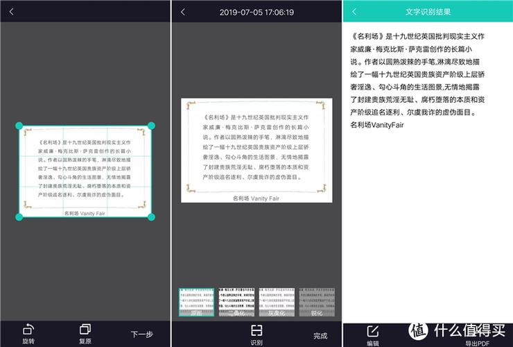 若何将手写笔记转为可编辑文字?汉王识文套装H1体验 人工智能 若何将手写笔记转为可编辑文字?汉王识文套装H1体验 若何将手写笔记转为可编辑文字?汉王识文套装H1体验 人工智能
