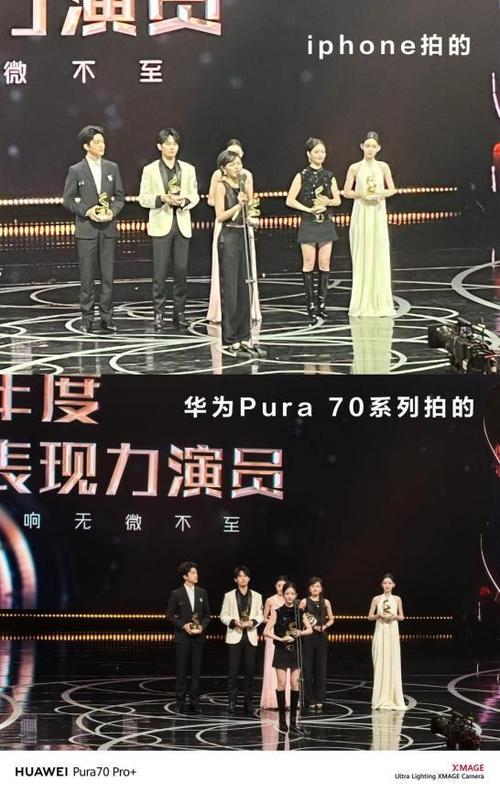 拍完微博片子之夜感想沾染华为Pura 70追星神器的亿点点震撼 人工智能 拍完微博片子之夜感想沾染华为Pura 70追星神器的亿点点震撼 拍完微博片子之夜感想沾染华为Pura 70追星神器的亿点点震撼 人工智能