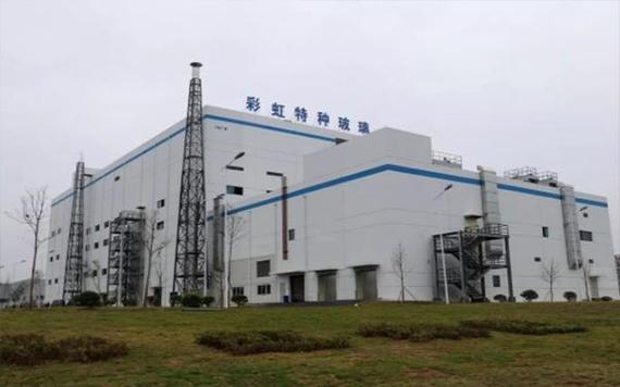 中国电子旗下彩虹集团实现0.5毫米产品成功下线 人工智能 中国电子旗下彩虹集团实现0.5毫米产品成功下线 中国电子旗下彩虹集团实现0.5毫米产品成功下线 人工智能