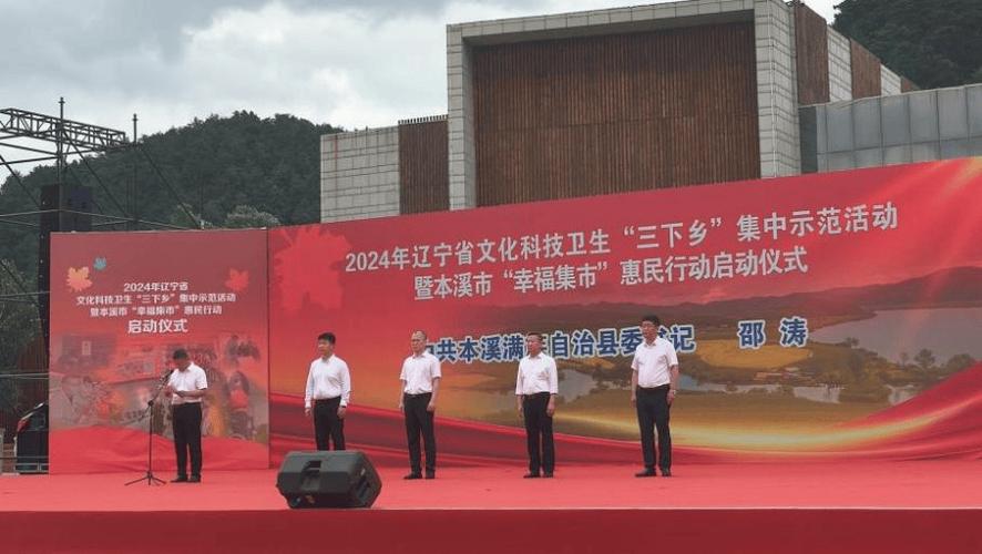 中间宣传部公布2021年全国文化科技卫生“三下乡”活动示范项目、优秀团队、做事标兵名单 智能家居 中间宣传部公布2021年全国文化科技卫生“三下乡”活动示范项目、优秀团队、做事标兵名单 中间宣传部公布2021年全国文化科技卫生“三下乡”活动示范项目、优秀团队、做事标兵名单 智能家居