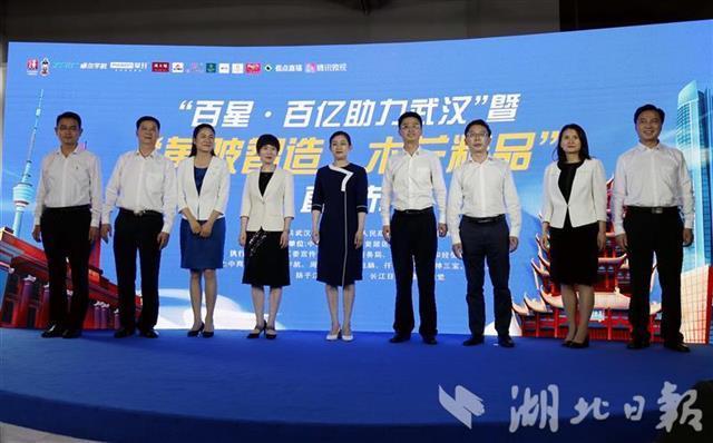 做事企业育新机“黄陂智造·木兰精品”直播节圆满收官 智能科技 做事企业育新机“黄陂智造·木兰精品”直播节圆满收官 做事企业育新机“黄陂智造·木兰精品”直播节圆满收官 智能科技