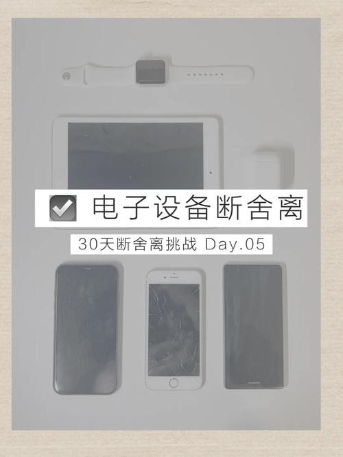 断舍离电子产品的折旧真得好厉害 人工智能 断舍离电子产品的折旧真得好厉害 断舍离电子产品的折旧真得好厉害 人工智能