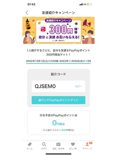 “日本闲鱼”牵手阿里二手交易市场为何如斯诱人 人工智能 “日本闲鱼”牵手阿里二手交易市场为何如斯诱人 “日本闲鱼”牵手阿里二手交易市场为何如斯诱人 人工智能