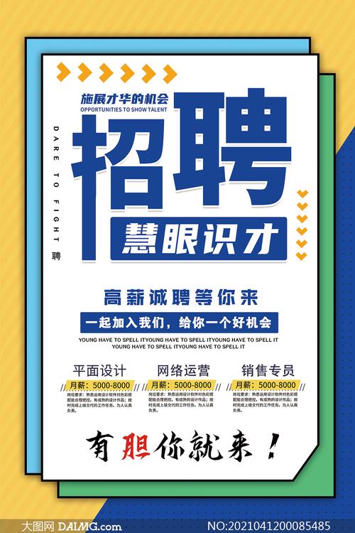 招聘629人!高新区这些企业招人 人工智能 招聘629人!高新区这些企业招人 招聘629人!高新区这些企业招人 人工智能