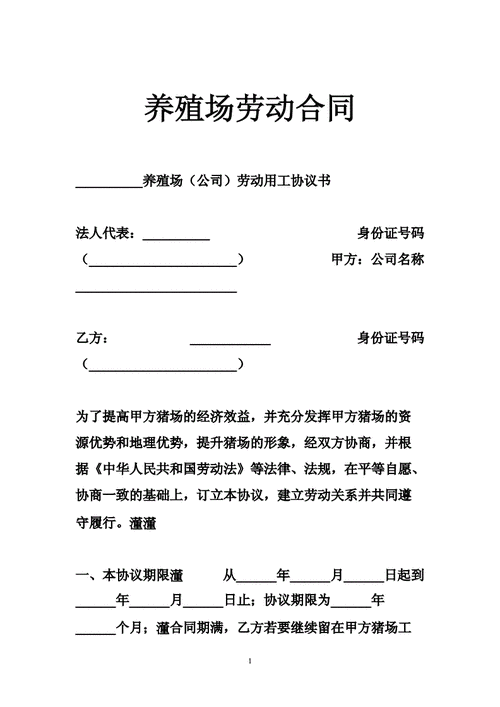 拜别签字盖章按手印!电子劳动合同来了→ 智能家居 拜别签字盖章按手印!电子劳动合同来了→ 拜别签字盖章按手印!电子劳动合同来了→ 智能家居