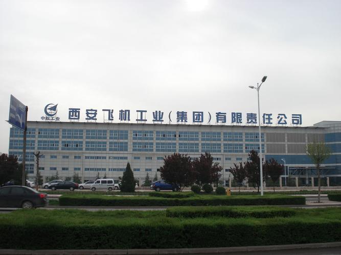 西安比较不错的一些企业单位 人工智能 西安比较不错的一些企业单位 西安比较不错的一些企业单位 人工智能