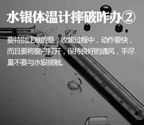 这类温度计将周全禁产!很多人家里都有→ 互联通信 这类温度计将周全禁产!很多人家里都有→ 这类温度计将周全禁产!很多人家里都有→ 互联通信