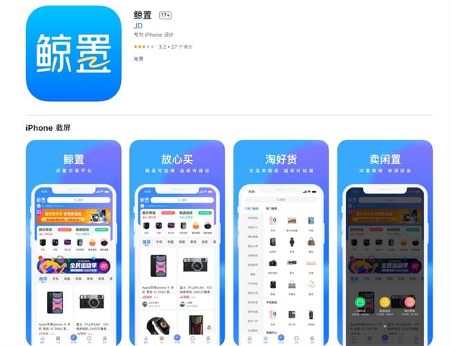 对标闲鱼!京东上线二手交易平台京东优品 互联通信 对标闲鱼!京东上线二手交易平台京东优品 对标闲鱼!京东上线二手交易平台京东优品 互联通信
