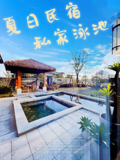 巴厘岛一度假村不再允许搭客在泳池区域运用电子设备 智能科技 巴厘岛一度假村不再允许搭客在泳池区域运用电子设备 巴厘岛一度假村不再允许搭客在泳池区域运用电子设备 智能科技