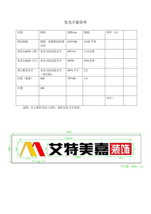 门头沟网站定制的收费明细 智能家居 门头沟网站定制的收费明细 门头沟网站定制的收费明细 智能家居