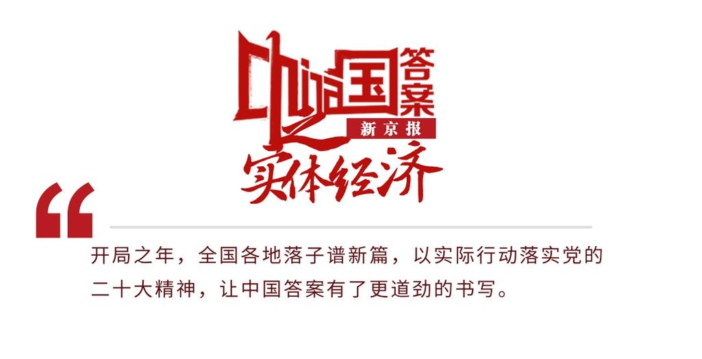 河北蠡县:一团毛线背后的“县域经济高质量成长” 人工智能 河北蠡县:一团毛线背后的“县域经济高质量成长” 河北蠡县:一团毛线背后的“县域经济高质量成长” 人工智能