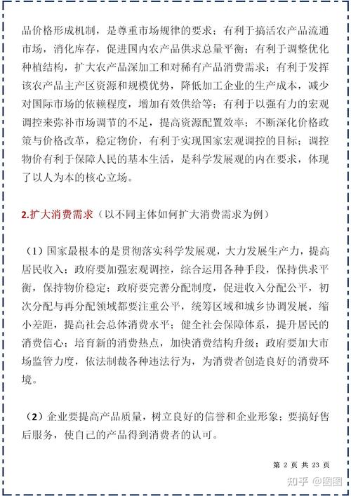 成本评估这4个方面需要留心 互联通信 成本评估这4个方面需要留心 成本评估这4个方面需要留心 互联通信