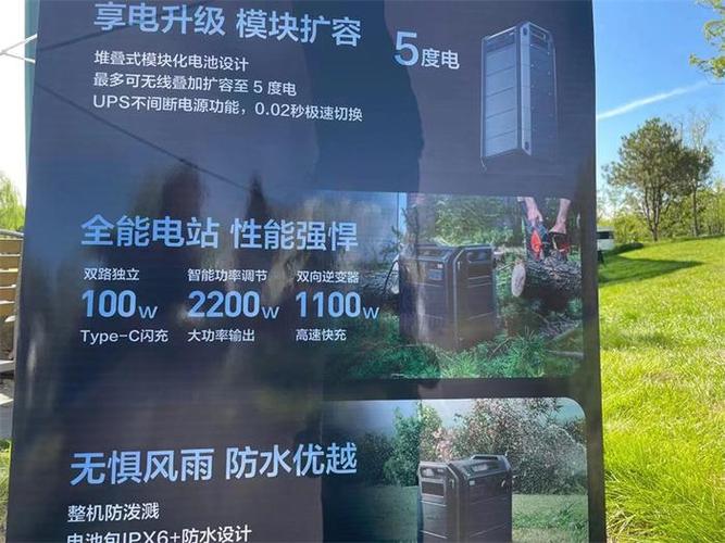 九号公司移动储能产品Segway(赛格威)储能电源Cube系列全球发售! 互联通信 九号公司移动储能产品Segway(赛格威)储能电源Cube系列全球发售! 九号公司移动储能产品Segway(赛格威)储能电源Cube系列全球发售! 互联通信