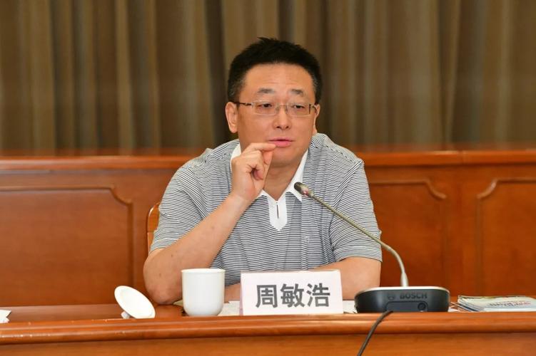 周敏浩任上海贸促会会长 曾任普陀区长 智能科技 周敏浩任上海贸促会会长 曾任普陀区长 周敏浩任上海贸促会会长 曾任普陀区长 智能科技