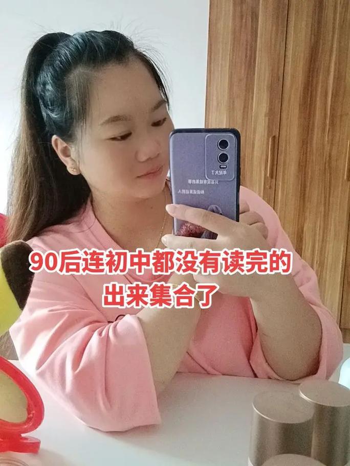 “90后”女孩从初中辍学打工到喷鼻香港读博这段“人生时间线”火了 互联通信 “90后”女孩从初中辍学打工到喷鼻香港读博这段“人生时间线”火了 “90后”女孩从初中辍学打工到喷鼻香港读博这段“人生时间线”火了 互联通信