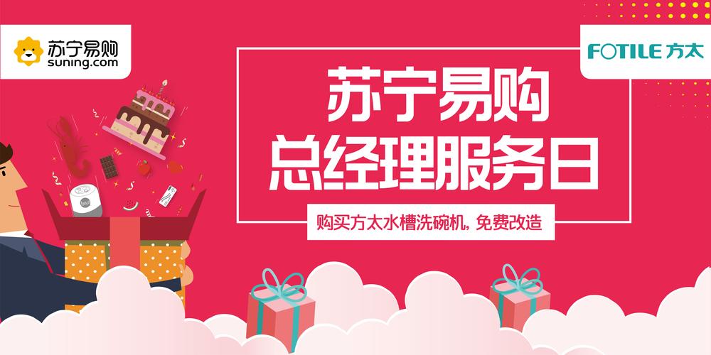 ST易购:做事是苏宁的独一产品用户体验是做事的独一标准我们会持续深耕做事提升做事质量和用户体验 智能家居 ST易购:做事是苏宁的独一产品用户体验是做事的独一标准我们会持续深耕做事提升做事质量和用户体验 ST易购:做事是苏宁的独一产品用户体验是做事的独一标准我们会持续深耕做事提升做事质量和用户体验 智能家居