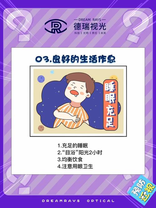 眼睛保健有秘笈 年夜夫传授3大年夜贴士缓解电子产品伤害快来保护眼睛 互联通信 眼睛保健有秘笈 年夜夫传授3大年夜贴士缓解电子产品伤害快来保护眼睛 眼睛保健有秘笈 年夜夫传授3大年夜贴士缓解电子产品伤害快来保护眼睛 互联通信