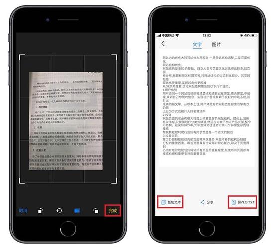 无需扫描仪1秒将纸质文稿提取到手机上!不仅能看还能修改 人工智能 无需扫描仪1秒将纸质文稿提取到手机上!不仅能看还能修改 无需扫描仪1秒将纸质文稿提取到手机上!不仅能看还能修改 人工智能