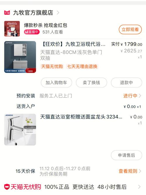 分享一下我在网购二手电子产品时的留心事项 智能科技 分享一下我在网购二手电子产品时的留心事项 分享一下我在网购二手电子产品时的留心事项 智能科技