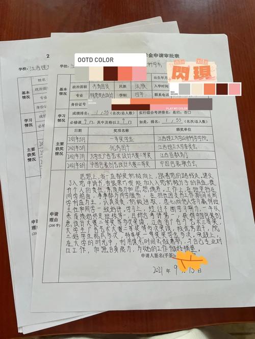 大年夜学发文“清查师外行机、电脑、移动硬盘”是否涉嫌违法 互联通信 大年夜学发文“清查师外行机、电脑、移动硬盘”是否涉嫌违法 大年夜学发文“清查师外行机、电脑、移动硬盘”是否涉嫌违法 互联通信