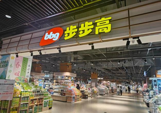 连续两天发卖额打破142万元 “步步高变革太大年夜了” 人工智能 连续两天发卖额打破142万元 “步步高变革太大年夜了” 连续两天发卖额打破142万元 “步步高变革太大年夜了” 人工智能
