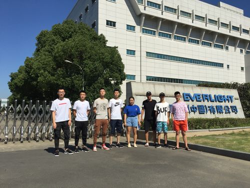 亿光电子约100亿新台币苗栗铜锣完成设厂 预估下半年表现可望优于上半年 智能科技 亿光电子约100亿新台币苗栗铜锣完成设厂 预估下半年表现可望优于上半年 亿光电子约100亿新台币苗栗铜锣完成设厂 预估下半年表现可望优于上半年 智能科技