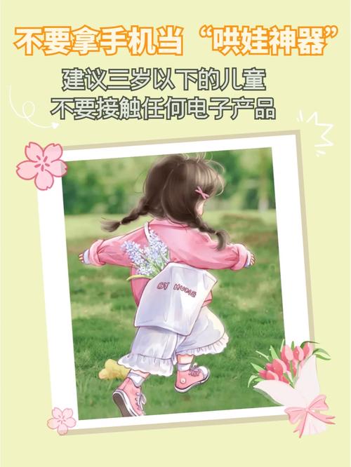 “电子保姆”陪孩子过节?3岁前尽量少接触电子产品 智能家居 “电子保姆”陪孩子过节?3岁前尽量少接触电子产品 “电子保姆”陪孩子过节?3岁前尽量少接触电子产品 智能家居
