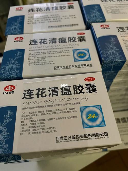 连花清瘟胶囊每盒进货18.5元卖118元?重罚!医疗本钱主要怎么办?国家卫健委采取了四方面举措 人工智能 连花清瘟胶囊每盒进货18.5元卖118元?重罚!医疗本钱主要怎么办?国家卫健委采取了四方面举措 连花清瘟胶囊每盒进货18.5元卖118元?重罚!医疗本钱主要怎么办?国家卫健委采取了四方面举措 人工智能