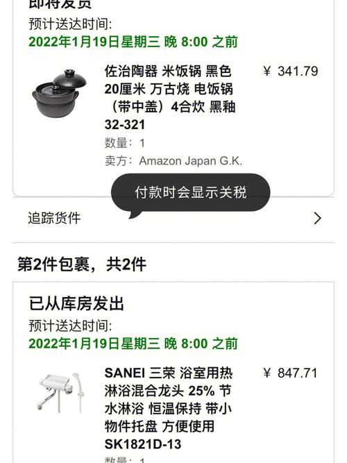 二手产品可以海淘吗?海淘二手物品能通关吗? 智能家居 二手产品可以海淘吗?海淘二手物品能通关吗? 二手产品可以海淘吗?海淘二手物品能通关吗? 智能家居