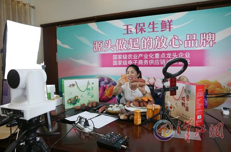 农货搭乘“云”快车 嵩县爱你“潮”我看 人工智能 农货搭乘“云”快车 嵩县爱你“潮”我看 农货搭乘“云”快车 嵩县爱你“潮”我看 人工智能