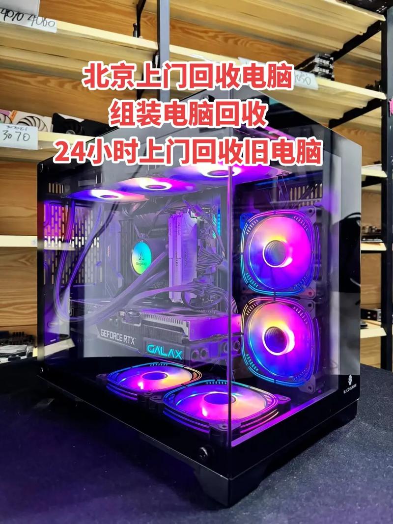 上门给单位组装电脑一台电脑手工费80块赚钱赚到手发软啊! 智能家居 上门给单位组装电脑一台电脑手工费80块赚钱赚到手发软啊! 上门给单位组装电脑一台电脑手工费80块赚钱赚到手发软啊! 智能家居