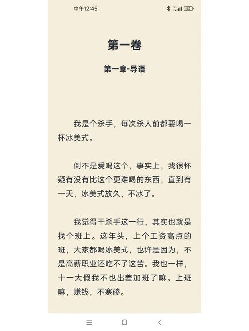 写小说要掌握第一人称的写法可以扫清3个写作时的障碍 互联通信 写小说要掌握第一人称的写法可以扫清3个写作时的障碍 写小说要掌握第一人称的写法可以扫清3个写作时的障碍 互联通信