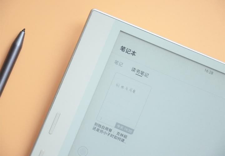手写笔+墨水屏=?掌阅iReader超级智能本评测 智能家居 手写笔+墨水屏=?掌阅iReader超级智能本评测 手写笔+墨水屏=?掌阅iReader超级智能本评测 智能家居