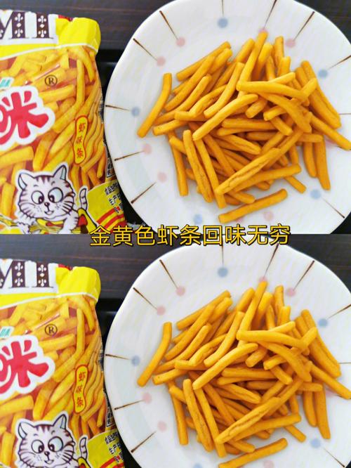 哈尔滨须眉称网购“咪咪”虾条里有一只老鼠?厂家:与我们无关 智能科技 哈尔滨须眉称网购“咪咪”虾条里有一只老鼠?厂家:与我们无关 哈尔滨须眉称网购“咪咪”虾条里有一只老鼠?厂家:与我们无关 智能科技