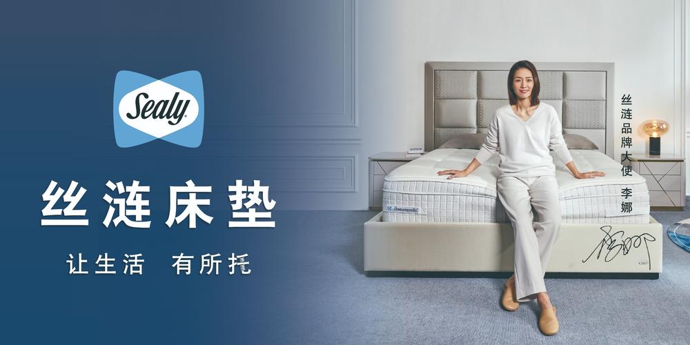 丝涟以独创美姿技能立异赋能行业未来 互联通信 丝涟以独创美姿技能立异赋能行业未来 丝涟以独创美姿技能立异赋能行业未来 互联通信