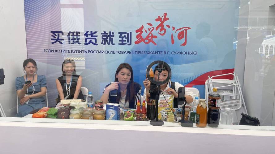 绥芬河跨境电商强势崛起 智能家居 绥芬河跨境电商强势崛起 绥芬河跨境电商强势崛起 智能家居