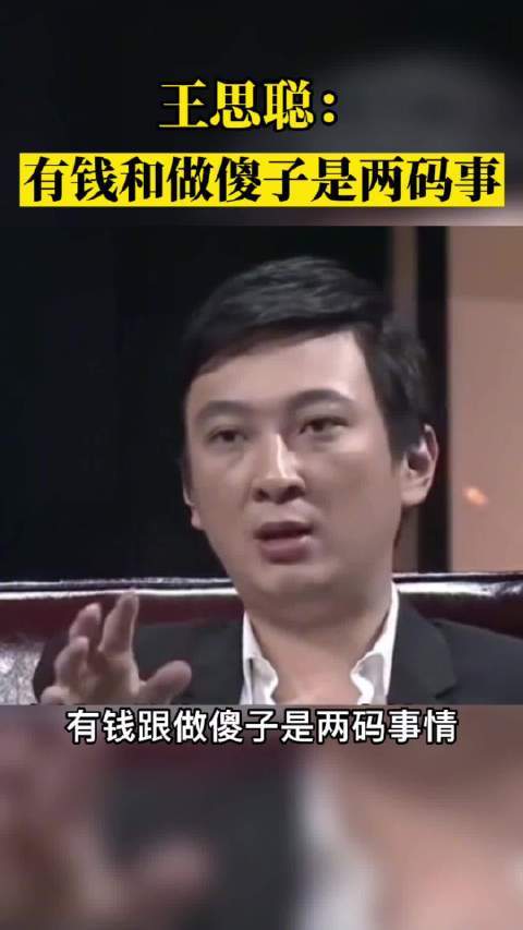 郎咸平之子郎世玮:我和王思聪不一样 互联通信 郎咸平之子郎世玮:我和王思聪不一样 郎咸平之子郎世玮:我和王思聪不一样 互联通信