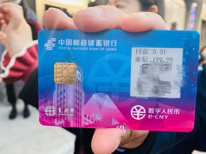邮储银行推出数字公民币新产品“新市平易近亲情暖心钱包” 互联通信 邮储银行推出数字公民币新产品“新市平易近亲情暖心钱包” 邮储银行推出数字公民币新产品“新市平易近亲情暖心钱包” 互联通信